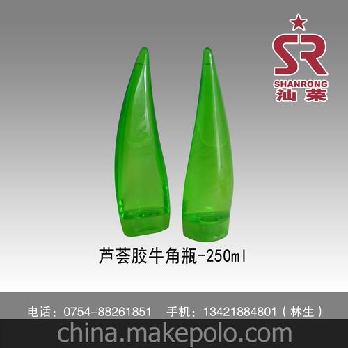 新款牛角芦荟面膜瓶 250ml牛角瓶 芦荟胶包装容器图片