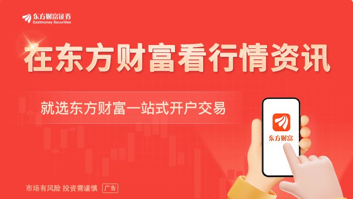 帮助妹妹“炒股”赚钱 80岁黄百鸣被判刑!