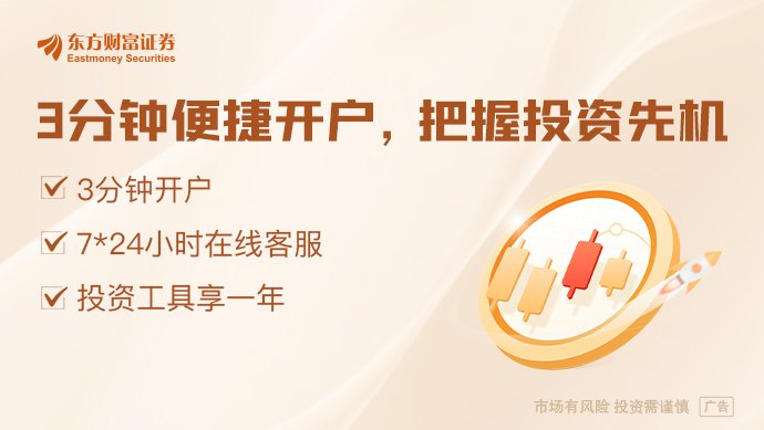 刚刚加息25个基点!日本央行重大发布!